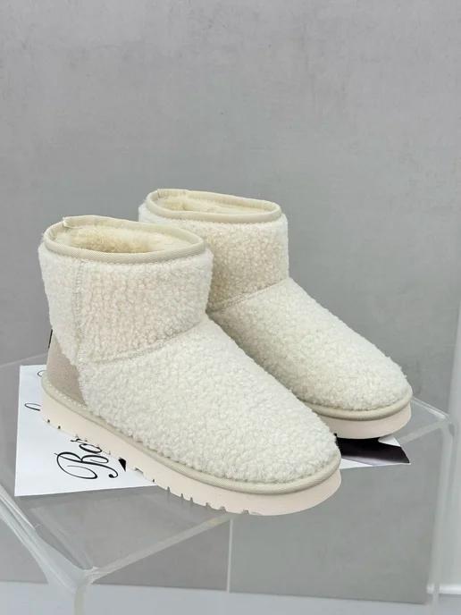 Угги Барашка ugg