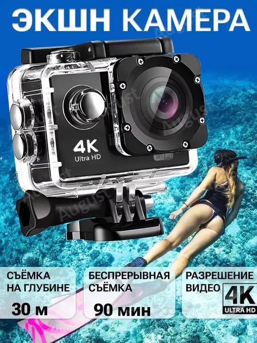 Экшн камера водонепроницаемая для съемки видео ULTRAHD 4k