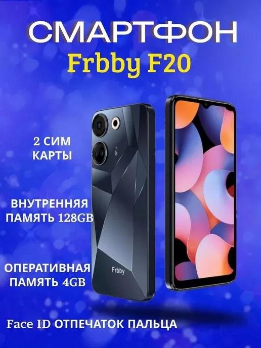 Смартфон быстрая зарядка F20 4 128гБ