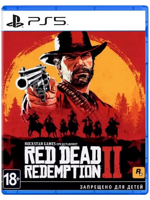 Игра Red Dead Redemption 2 для Sony Playstation PS4 PS5