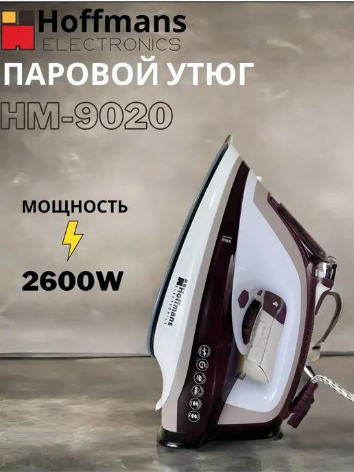 Другой мир | Паровой утюг HM-9020