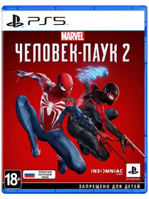 Игра Marvel’s Spider-Man 2 для Sony Playstation PS5