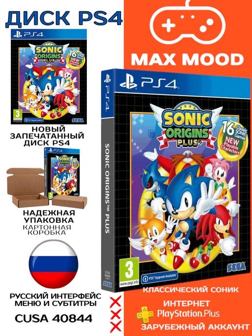 Sonic Origins Plus PS4 PS5 Русские субтитры