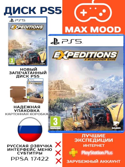 Expeditions A MudRunner Game PS5 Русская версия