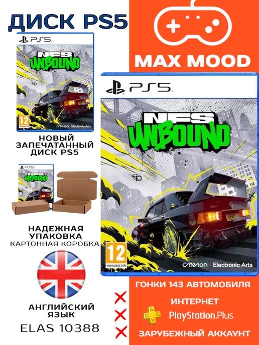 Need for Speed Unbound PS5 ENG