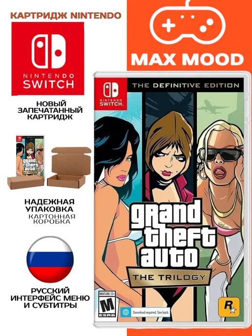 Grand Theft Auto The Trilogy Definitive Edition Switch SUBS