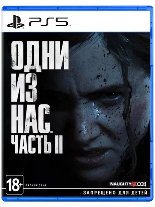 Игра The Last of Us Part II для Sony Playstation PS4 PS5