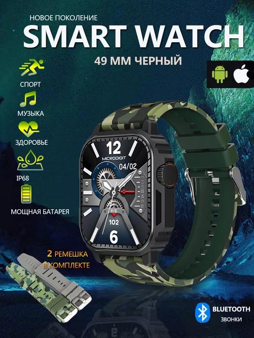 умные часы | мужские，49MM