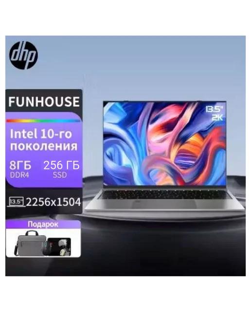 Funhouse intel Core i3 13,5 дюймов, 2256*1504, Windows 10