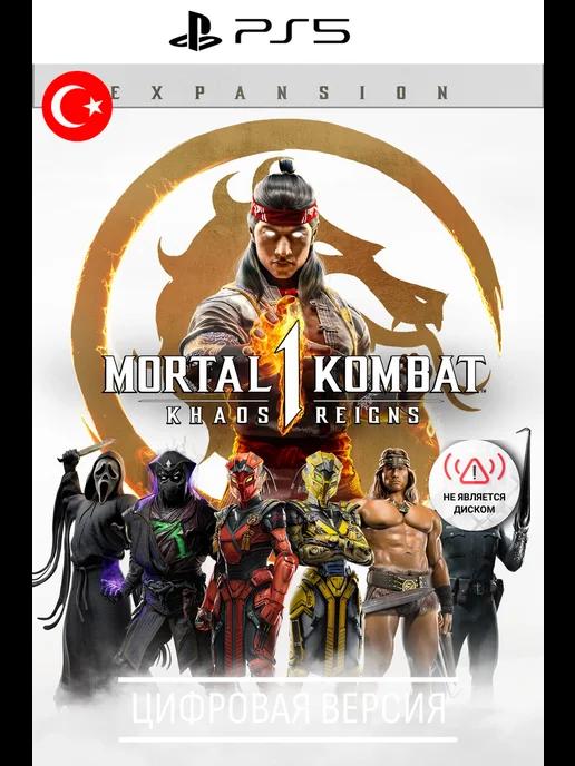 Mortal Kombat 1 Khaos Reigns Expans игра 5, TR