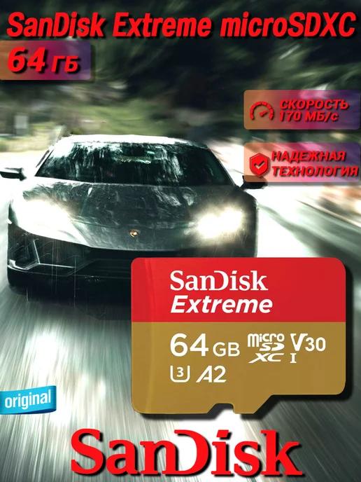 Карта памяти Extreme microSDXC 64 ГБ (170 МБ с)