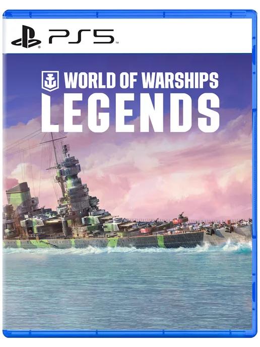 Игра WORLD OF WARSHIPS LEGENDS для Sony Playstation PS4 PS5