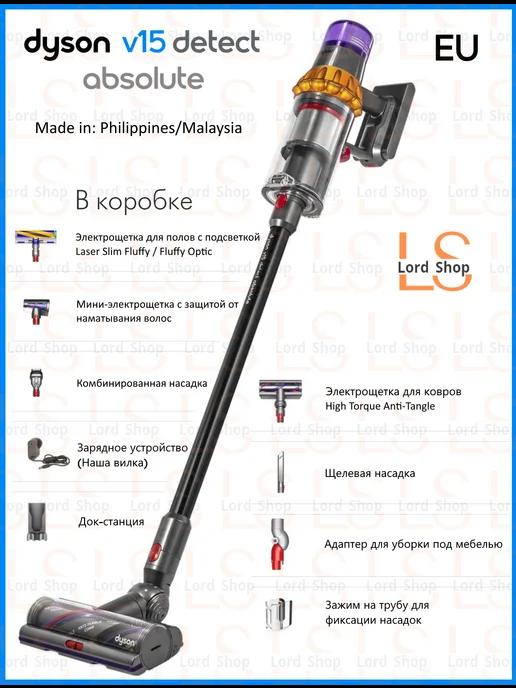 V15 Detect Absolute (EU) Made in Philippines-Malaysia