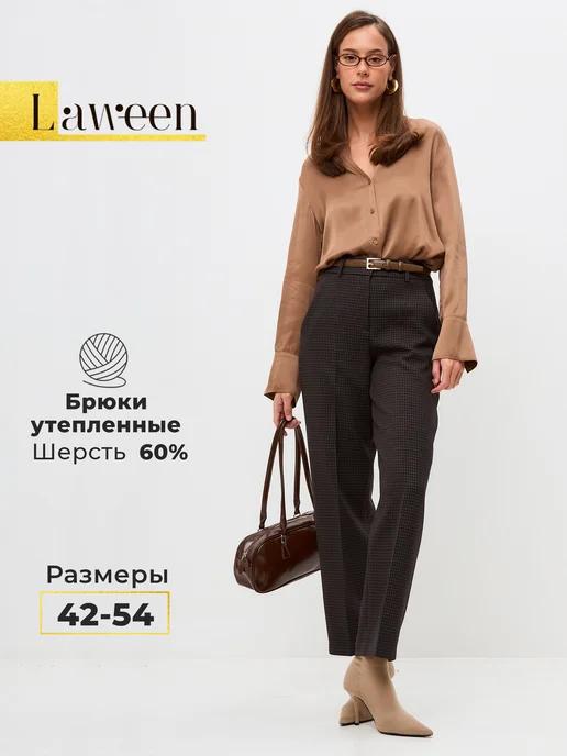 Laween | Брюки классические утепленные