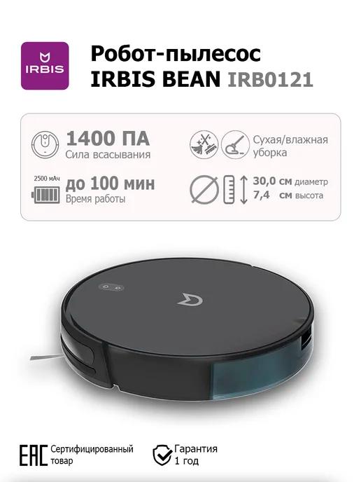 Робот-пылесос BEAN IRB0121 Black