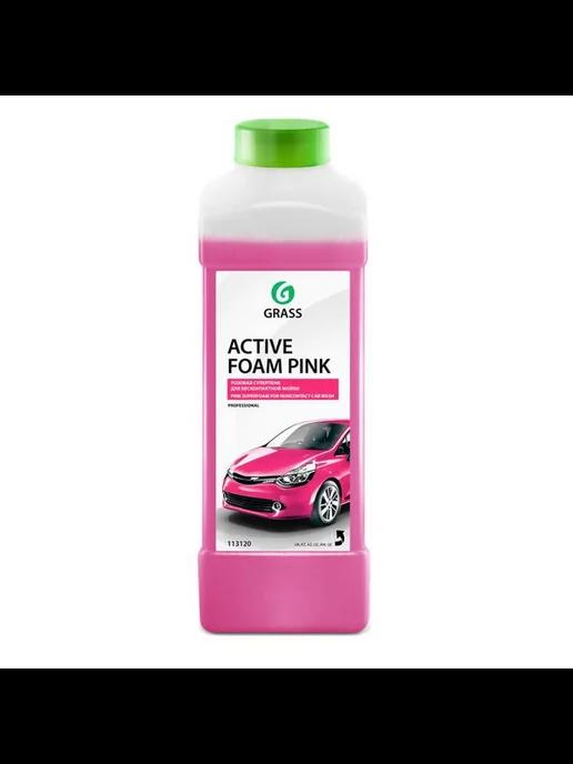 Шампунь для бесконтактной мойки 1кг Active Foam Pink