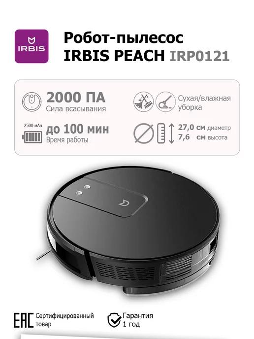 Робот-пылесос PEACH IRP0121 с гироскопом и турбощеткой