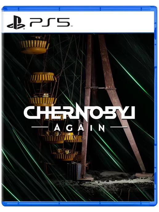 Игра Chernobyl Again для Sony Playstation PS5