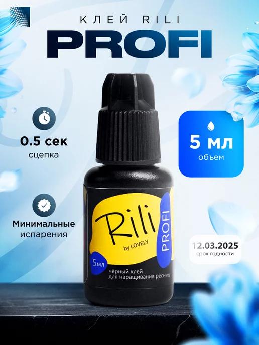 Клей для наращивания ресниц Profi 5 мл до 12.03.2025