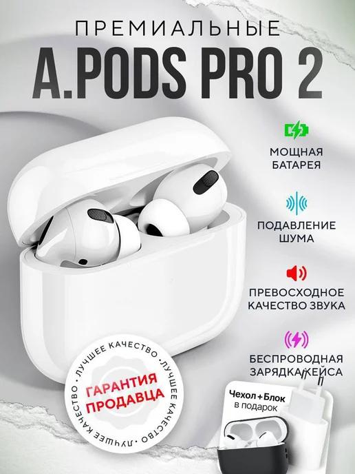 Pro2 Bass | Наушники беспроводные с микрофоном блютуз Pro2