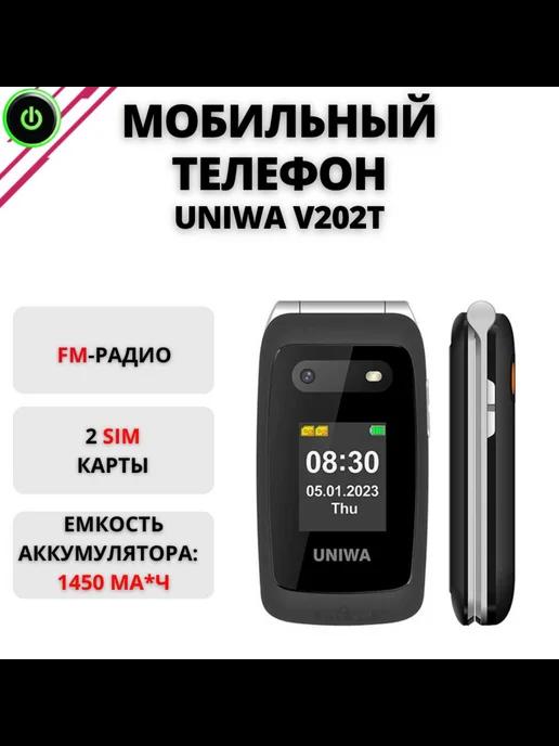 Раскладной телефон V202T 4G с подставкой