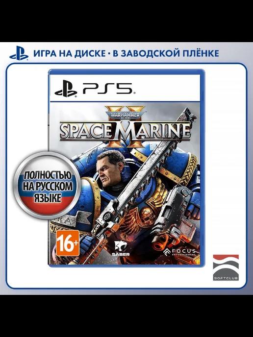 Focus Home Interactive | Warhammer 40,000 Space Marine 2 [PS5, русская версия]