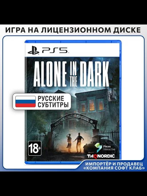 Alone in the Dark [PS5, русские субтитры]