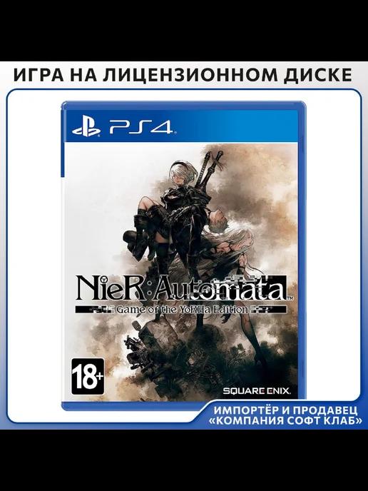 NieR Automata. Game of The YoRHa Edition [PS4, англ верс]