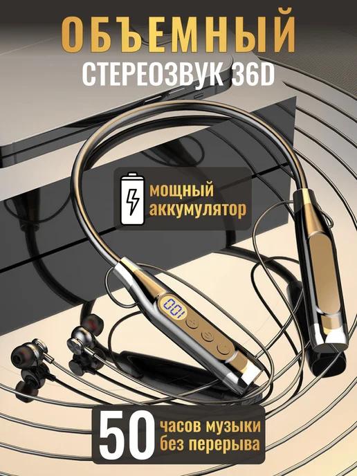 Stereo Boom | Наушники беспроводные с микрофоном блютуз спортивные