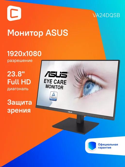 Монитор 23.8" IPS FHD HDMI DP VGA