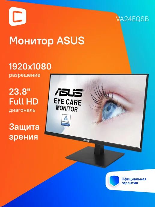 Монитор 23.8" IPS FHD HDMI DP VGA