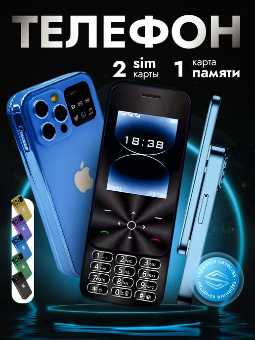 Телефон слайдер кнопочный с камерой i18 Pro