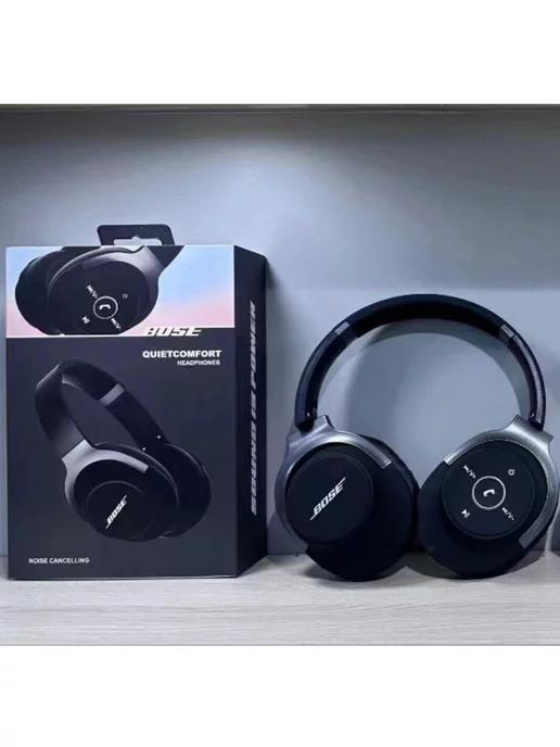 Беспроводные наушники BOSE CQ-920