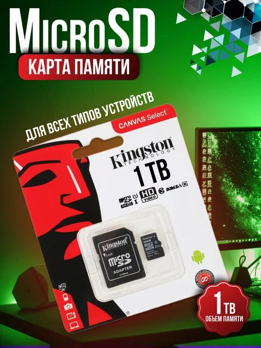 Карта памяти 1 ТБ micro sd флешка