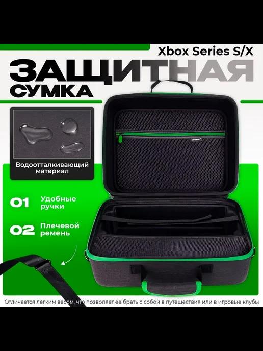 Сумка для переноски Xbox series S X TYX-3622