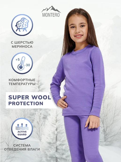 Montero outdoor | Термобелье комплект с шерстью Super Wool Protection