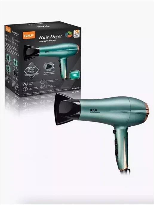 Hair Dryer | Фен