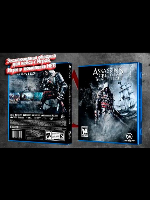 Assassins creed Black Flag Обложка для PS4