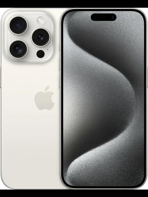 iPhone 15 Pro 256 ГБ, Dual nano SIM, белый титан