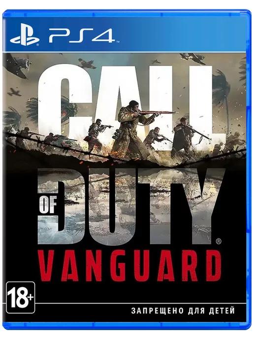 Игра Call of Duty Vanguard для Sony Playstation PS4 PS5