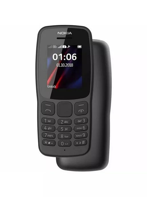 Кнопочный телефон Nokia 106