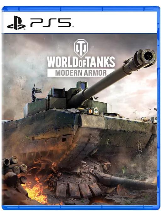 Игра World of Tanks Modern Armor для Playstation PS4 PS5