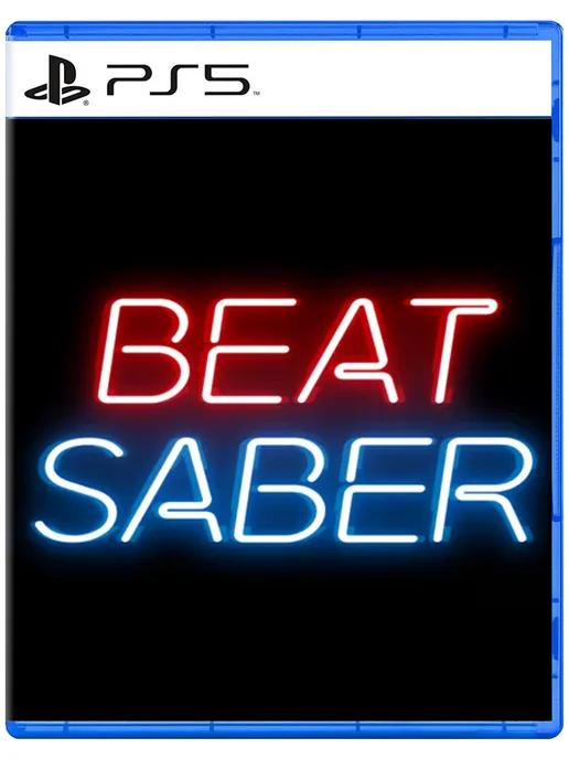 Игра Beat Saber для Sony Playstation PS4 PS5