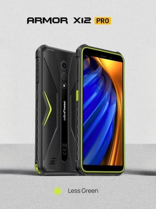 Смартфон Armor X12 Pro 4 64Gb