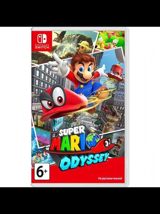 Игра Switch Super Mario Odyssey