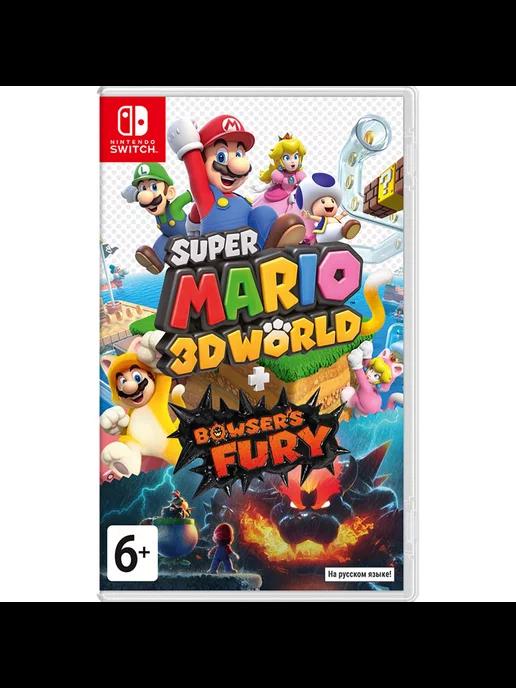 Игра Super Mario 3D World + дополнение Bowser's Fury