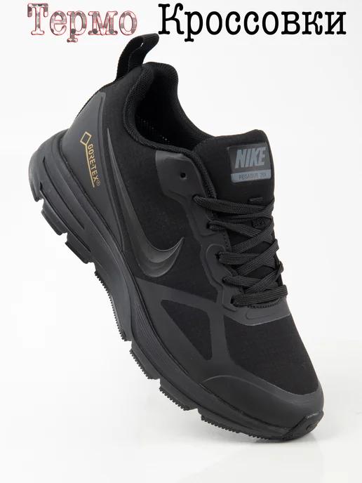 Кроссовки Air Pegasus 26X Gore Tex спортивные термо