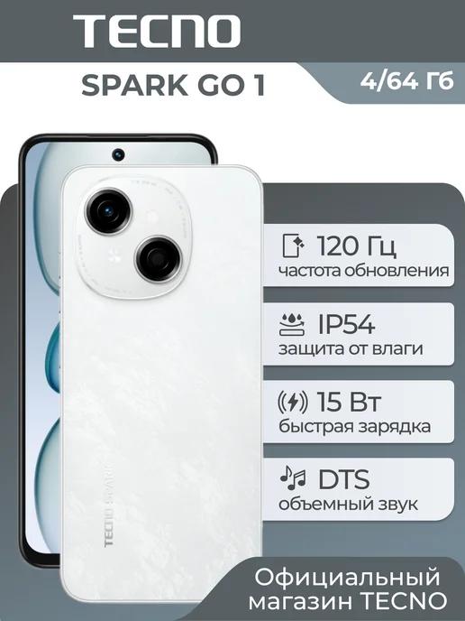 SPARK Go 1 4+64GB Glittery White