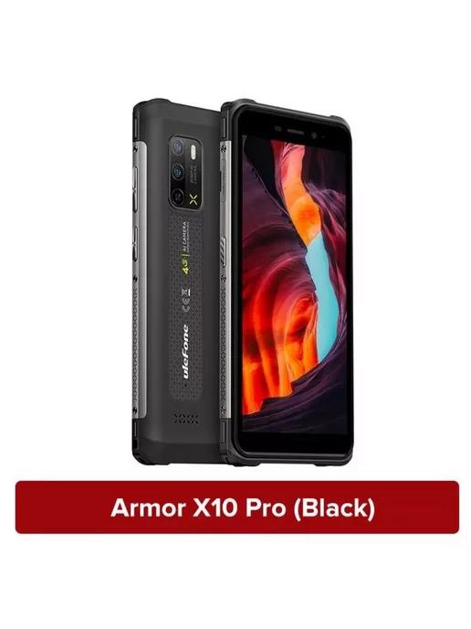 смартфон Armor X10 Pro 4+64GB