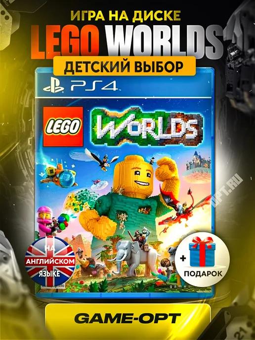 Sony, Playstation | LEGO Worlds PlayStation 4